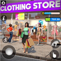服装店经营模拟