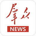 群众新闻