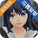 校园女生模拟器mod版下载中文