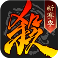 4399三国杀十周年