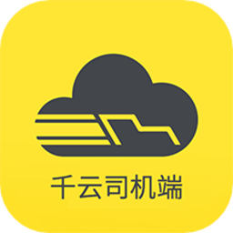 千云物流