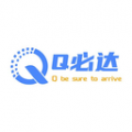 q必达