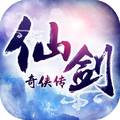 仙剑奇侠传3