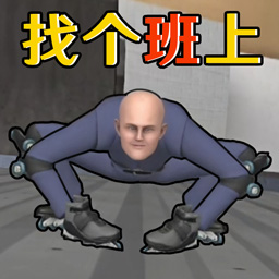 gettowork