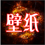 荣耀主题商店