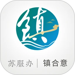 智慧镇江