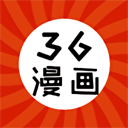 三六漫画紫色版