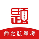 军考题库