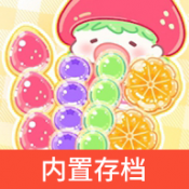 糖葫芦达人