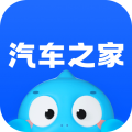 汽车之家正版