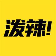 泼辣漫画官方正版