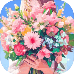 插花消除