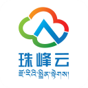 珠峰云