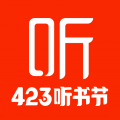 喜马拉雅听书