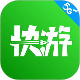 咪咕快游官方正版