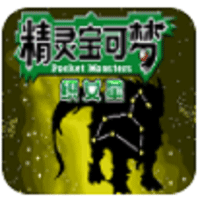 口袋妖怪增强绿宝石最终汉化版