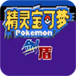 宝可梦剑盾模拟器