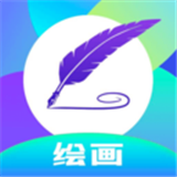 midj绘画