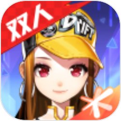 QQ飞车体验服