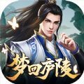 上古情歌