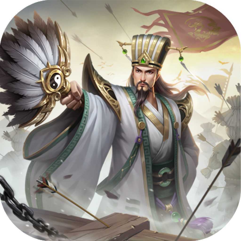 胡莱三国4单机版
