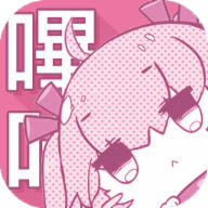 哔咔漫画粉色版本