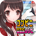 便利店女孩中文版