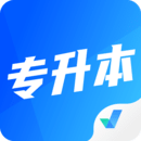 专升本聚题库