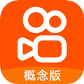 快手概念版旧版