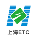 上海etc