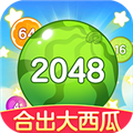 合出大西瓜红包版