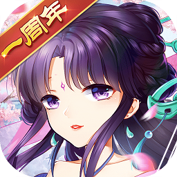 仙剑奇侠传6