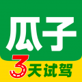 瓜子二手车直卖网